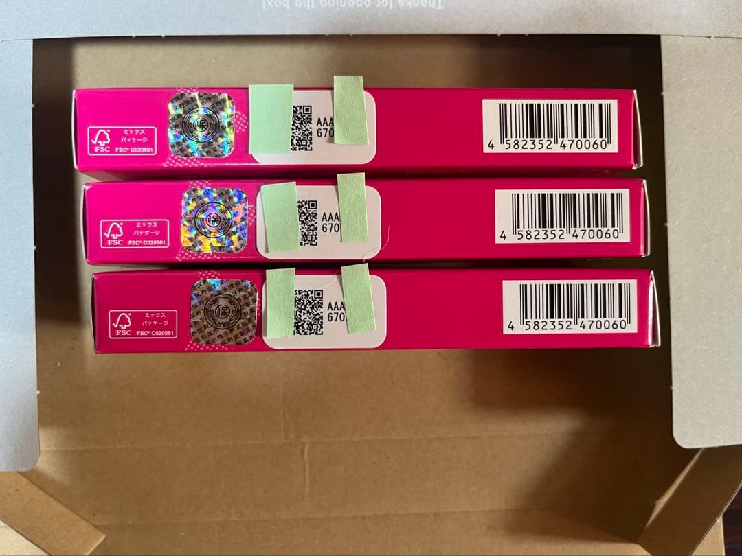 エマーキット　まつ毛美容液　2ml 3個　セット　まとめ売り　眉毛美容液　美容液