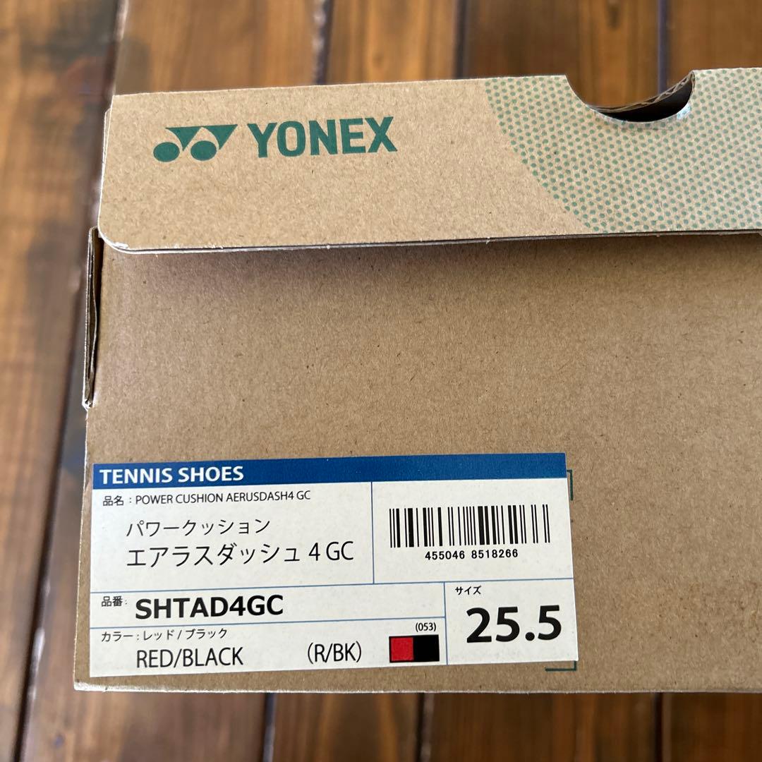 cerastone様　パワークッションエアラスダッシュ4GC 25.5