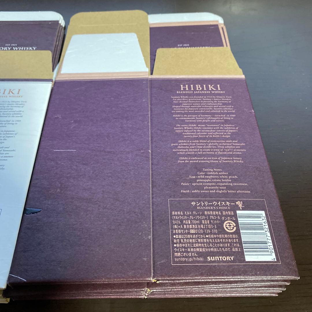 サントリー響ブレンダー6枚 サントリーJapanese 6枚新品未使用