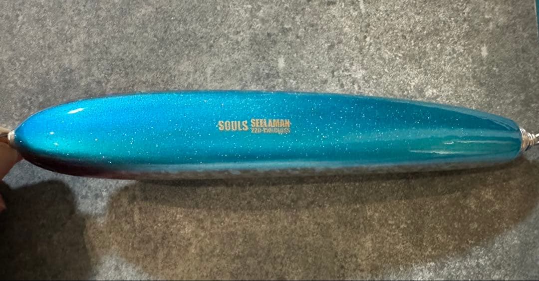 ソウルズ　シーラーマン　220 150g