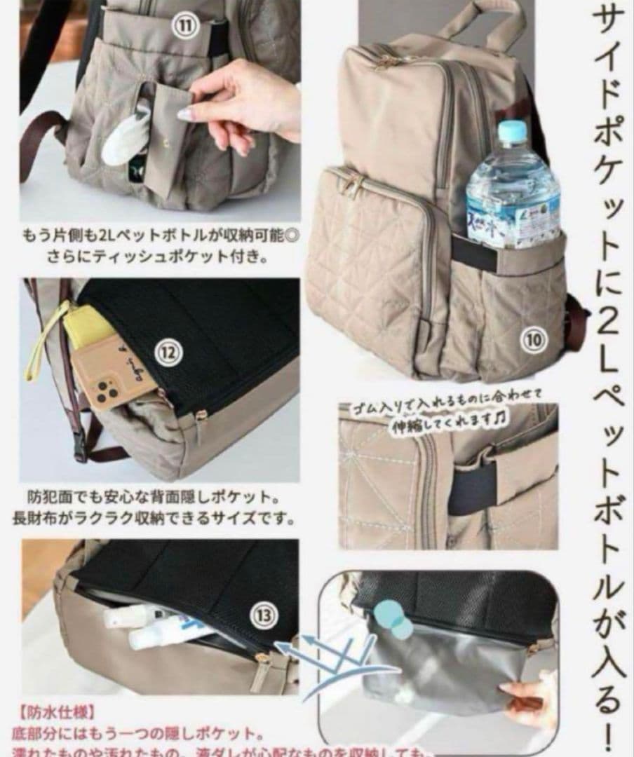 桃*香様 美品しまむら MUMU&Co. コラボ 史上最強多機能リュック マザー