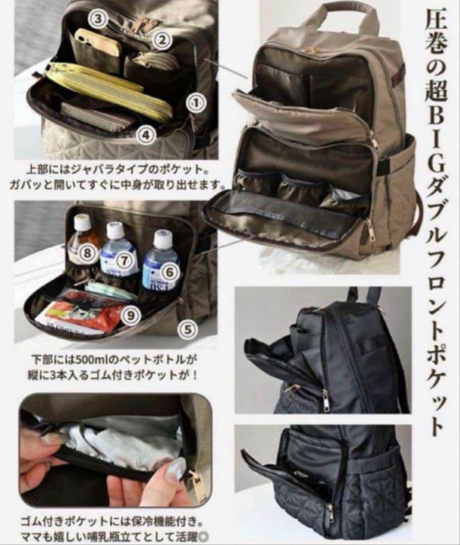 桃*香様 美品しまむら MUMU&Co. コラボ 史上最強多機能リュック マザー