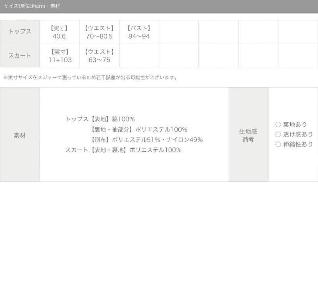 maippp【美品‼️着用画有✨】シークレットハニー公式 アナ雪戴冠式ドレス