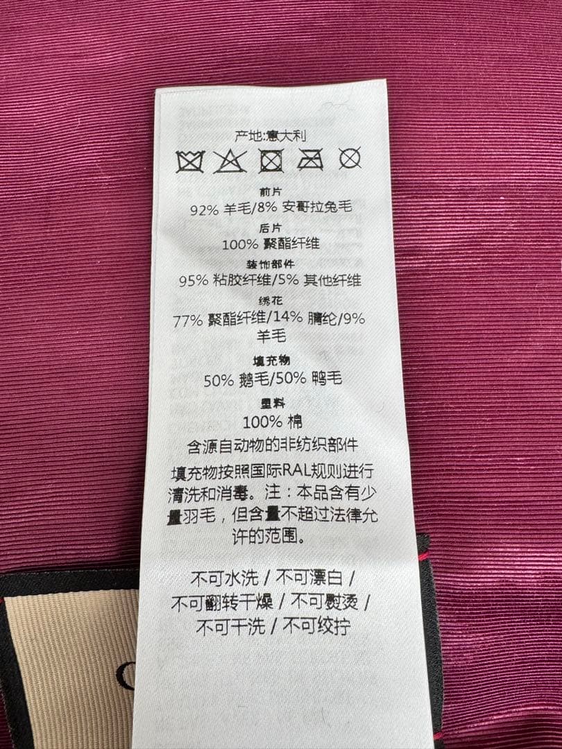 GUCCI フローラルクッション