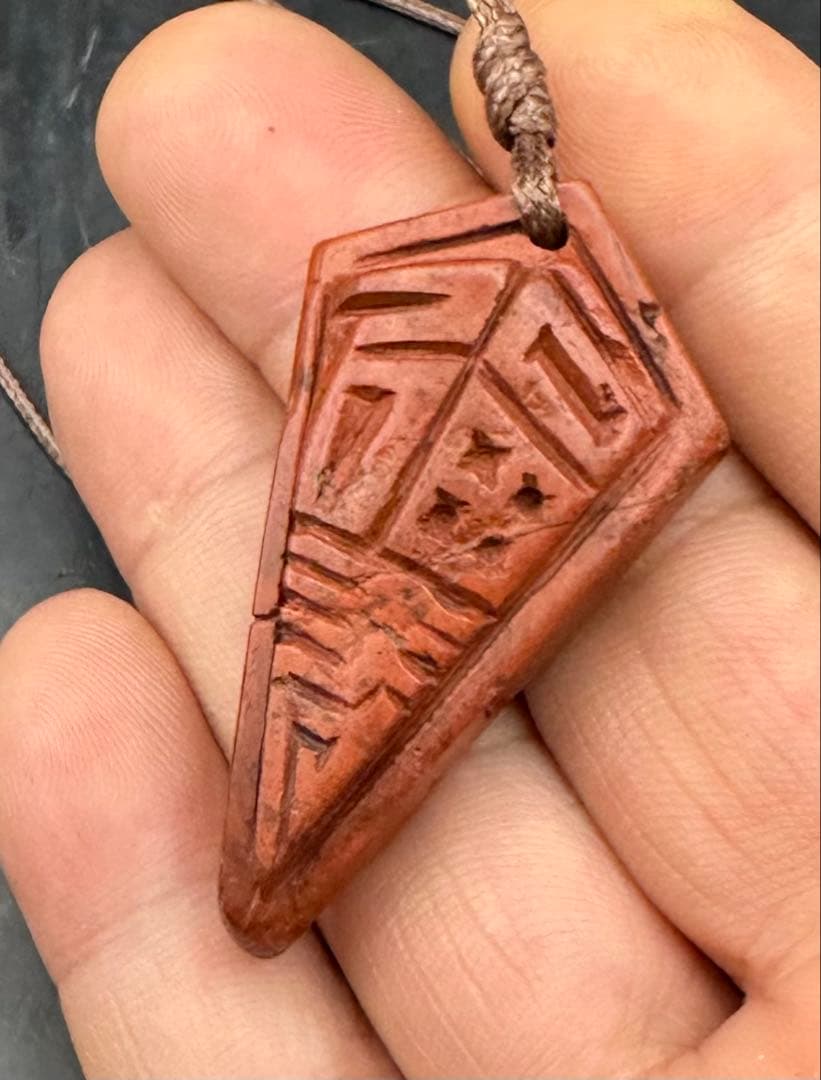 2026.1.2no.1 赤玉福寿矢　新潟赤玉