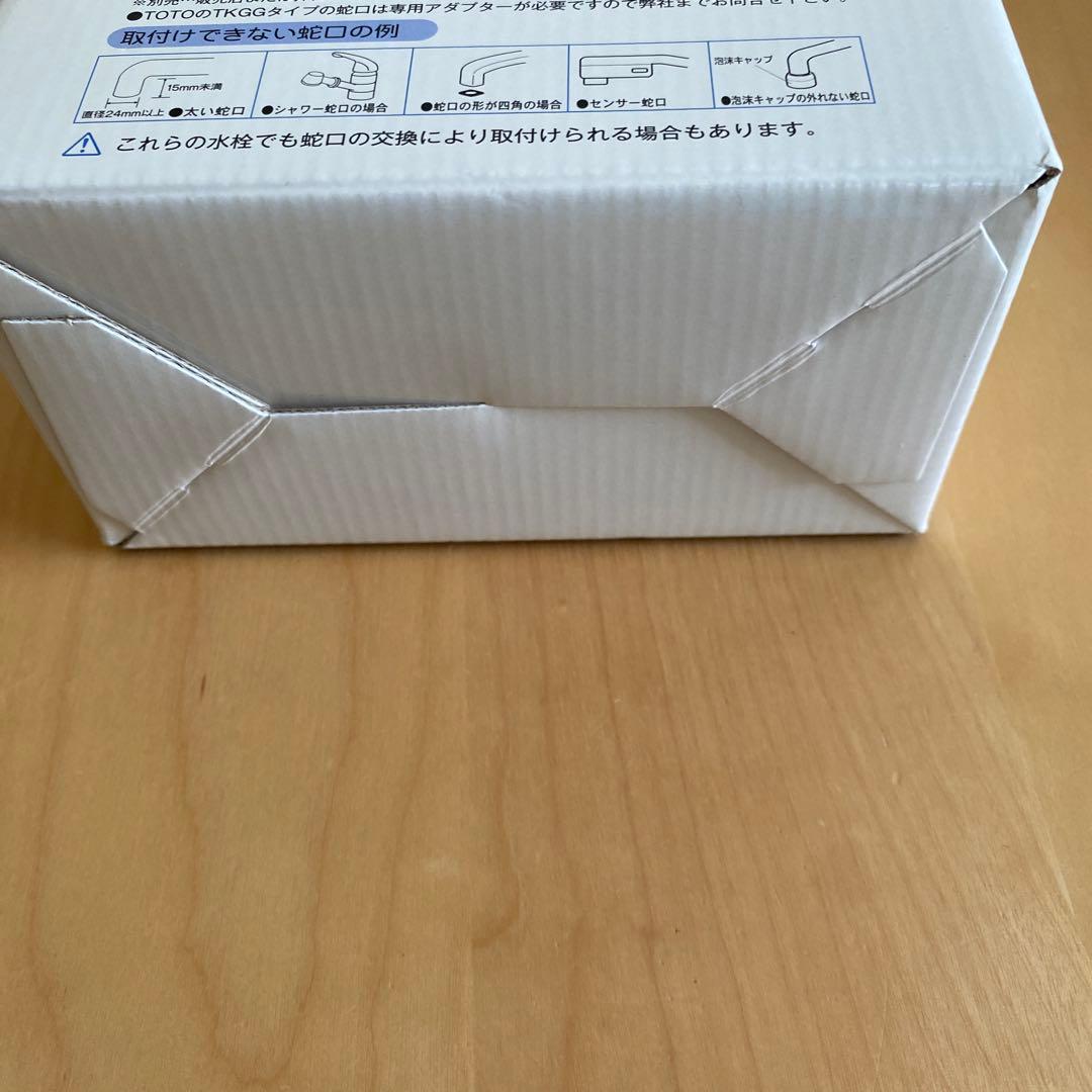 ワンウォーターECO (メスアダプター標準セット)