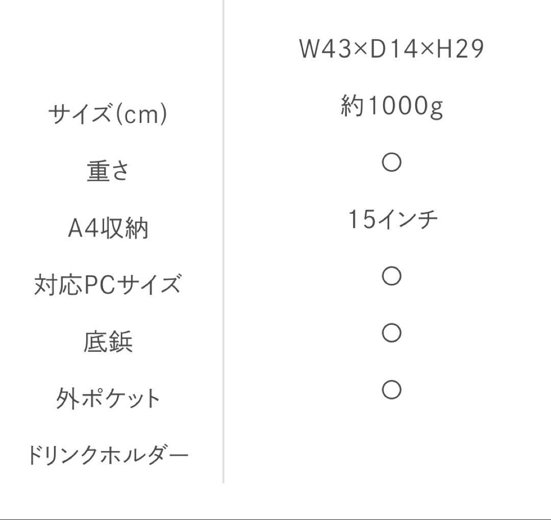 ✨美品✨ビジネスレザーファクトリー トートバック　ブラックオリーブ