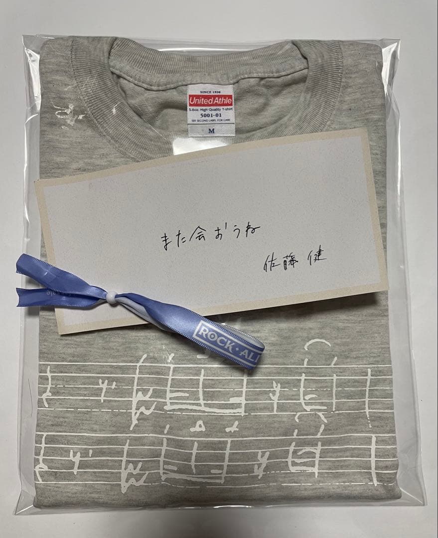 【新品未使用】グラスハートTシャツ、リストバンド、佐藤健さんのメッセージカード