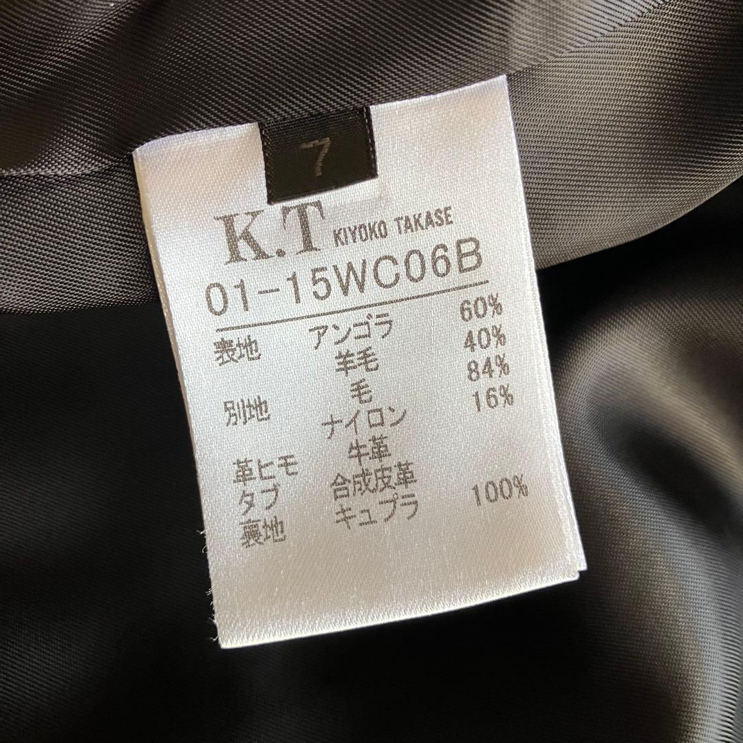 ダッフルコート　ファー付　ファイブフォックス　コムサデモード　キヨコタカセ