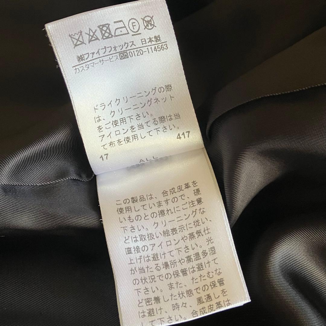 ダッフルコート　ファー付　ファイブフォックス　コムサデモード　キヨコタカセ