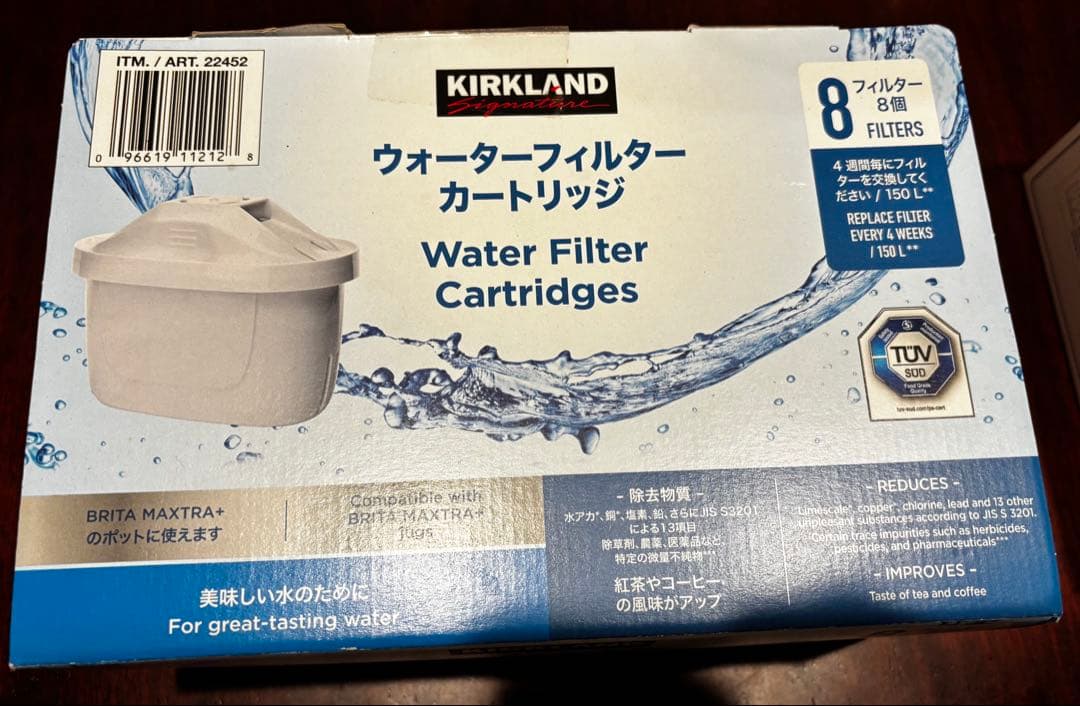 Brita 浄水器カートリッジ & ポット