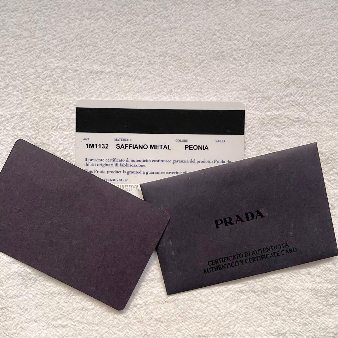 プラダ　PRADA サフィアーノ　2つ折り　長財布　ゴールドフラップ1204-⑤