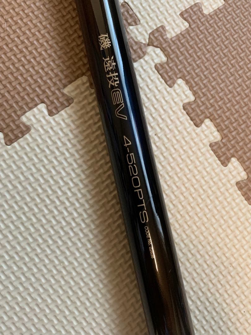 シマノ　磯竿 EV 4-520PTS