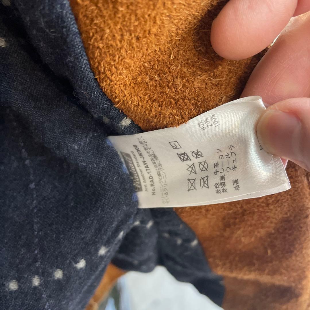 希少❣️ラディアルスエードライダースジャケット