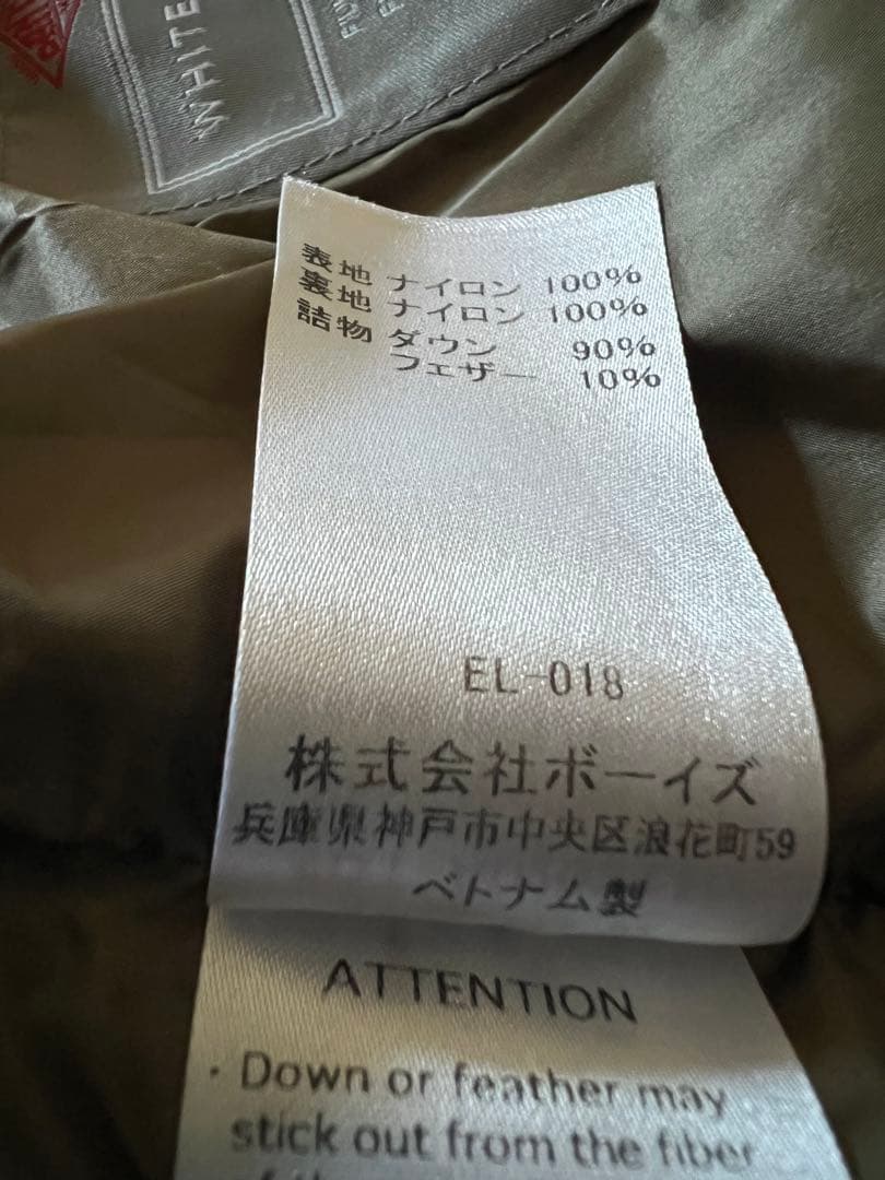 DANTON ブラウン ダウンベスト