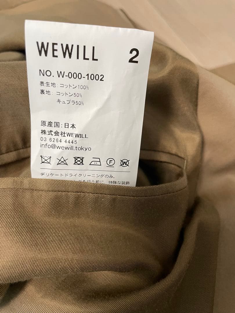 K*様 【美品】WEWILLウィーウィル ステンカラーコート ベージュ 2