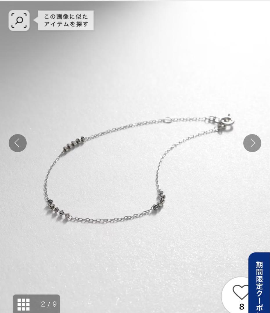 cocoshnik Ptカットビーズ ブレスレット プラチナ