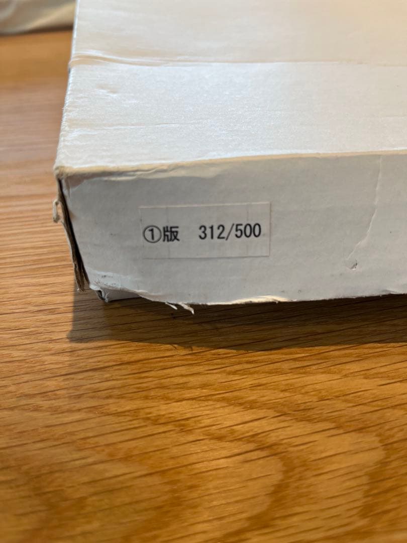 君の名は × ミサワホーム 複製アート　限定