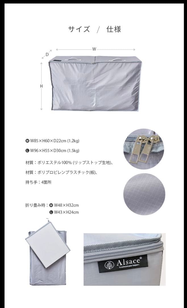 アルザスツリー180cm 専用収納ケース付き