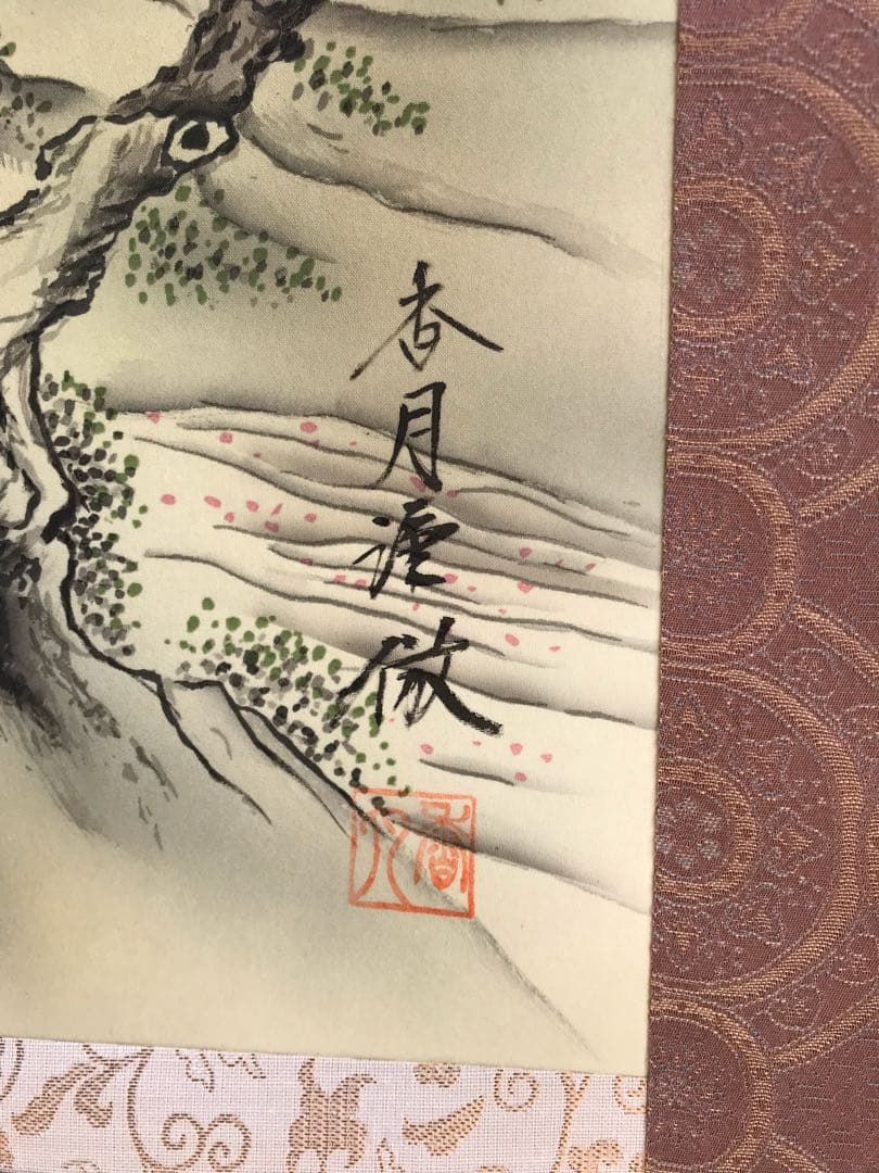 銀座トップアートの複製