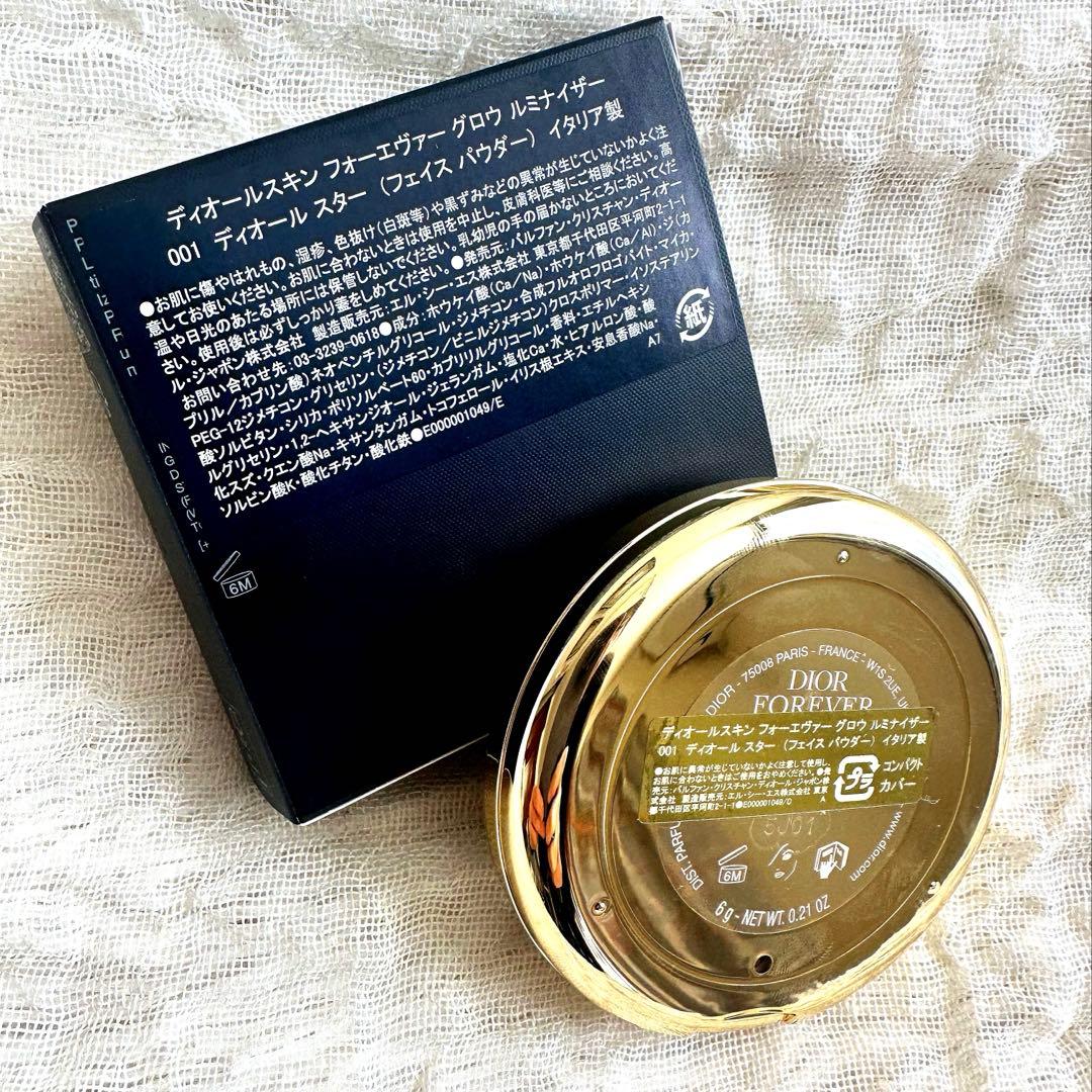 ディオールスキン フォーエヴァー グロウ ルミナイザー 001 新品未使用