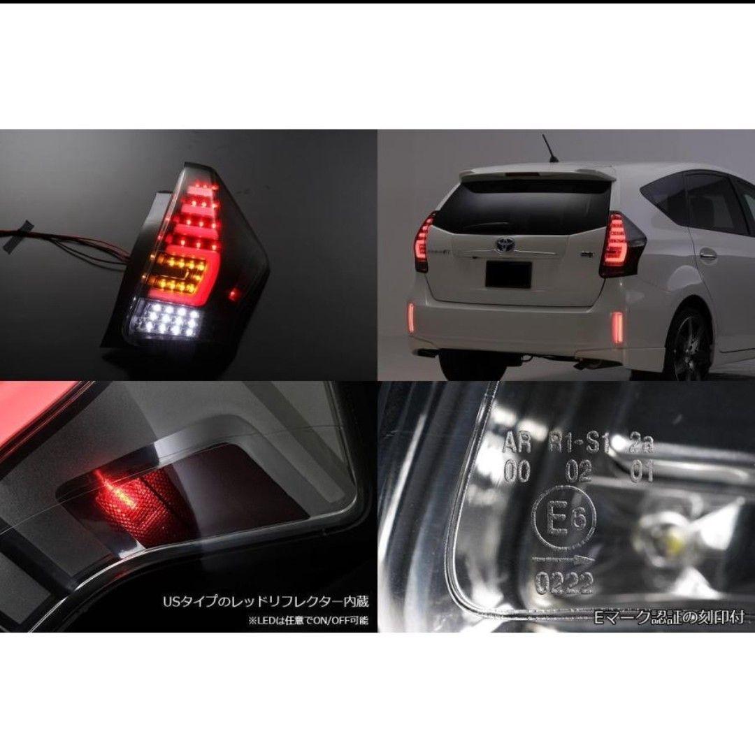 【Revier(レヴィーア)】「流星Ver」40系 プリウスαLEDテ