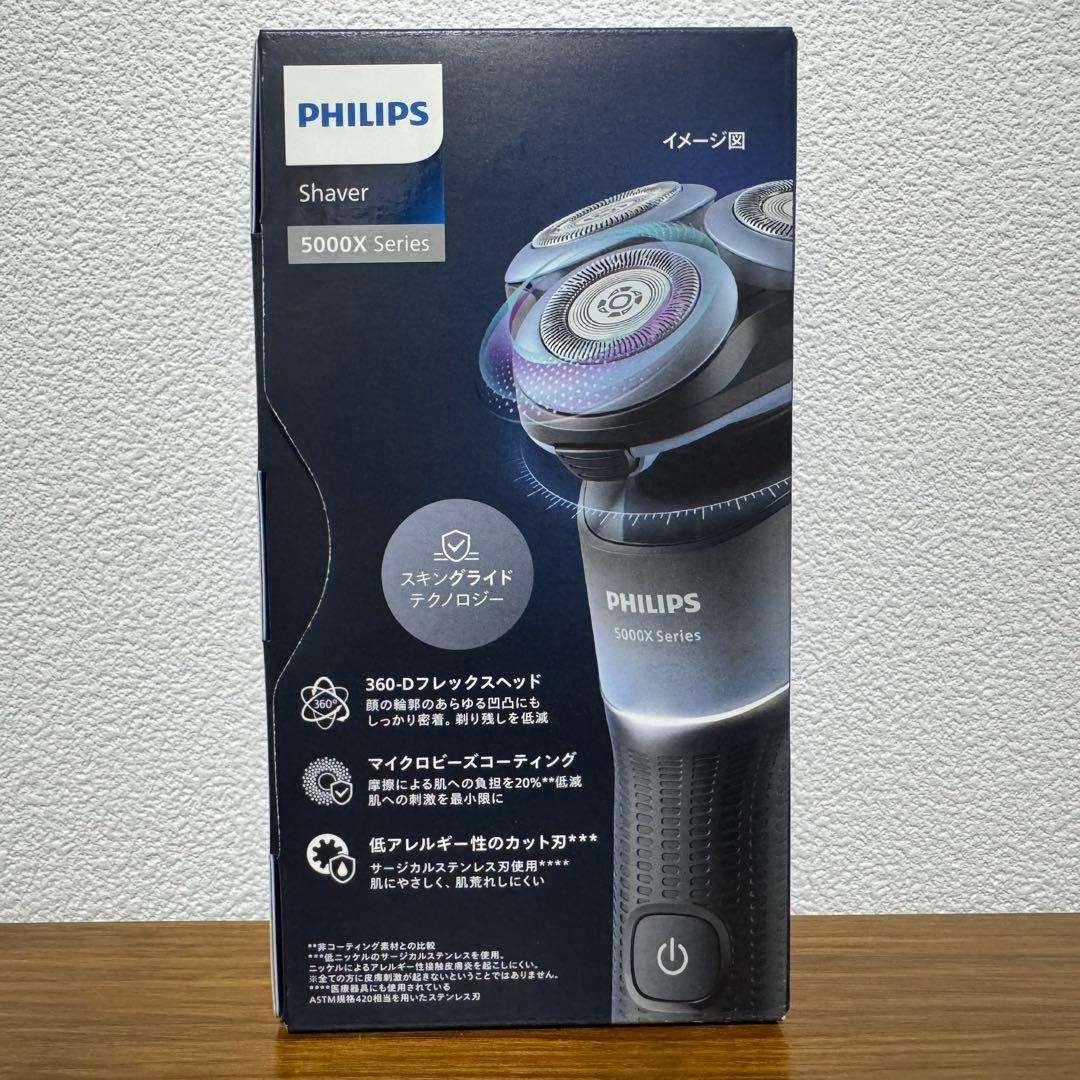 【新品 未開封】PHILIPS 5000Xシリーズ シェーバー X5006/00