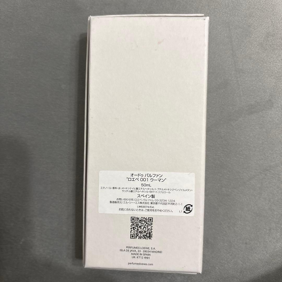 ロエベ LOEWE 001 WOMAN オードパルファム 50ml 箱付き