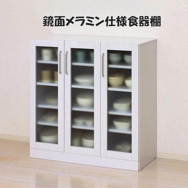 鏡面メラミン仕様 食器棚幅90cm キャビネット カップボード（683）