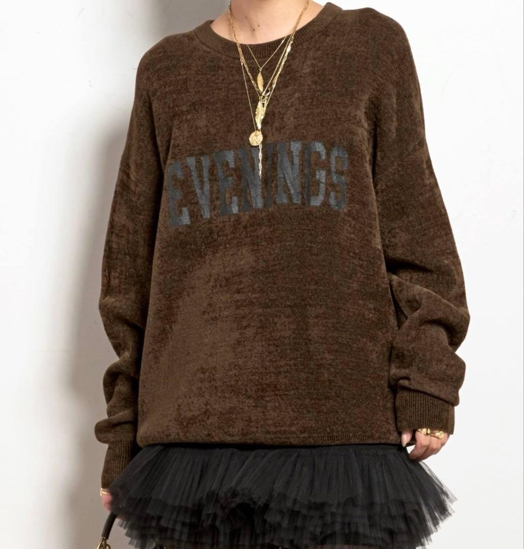 AP STUDIO ベロアニット ブラウン