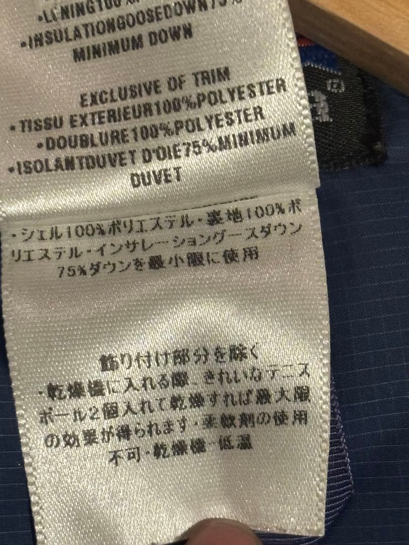 パタゴニア　Patagonia ダウンジャケット　水色