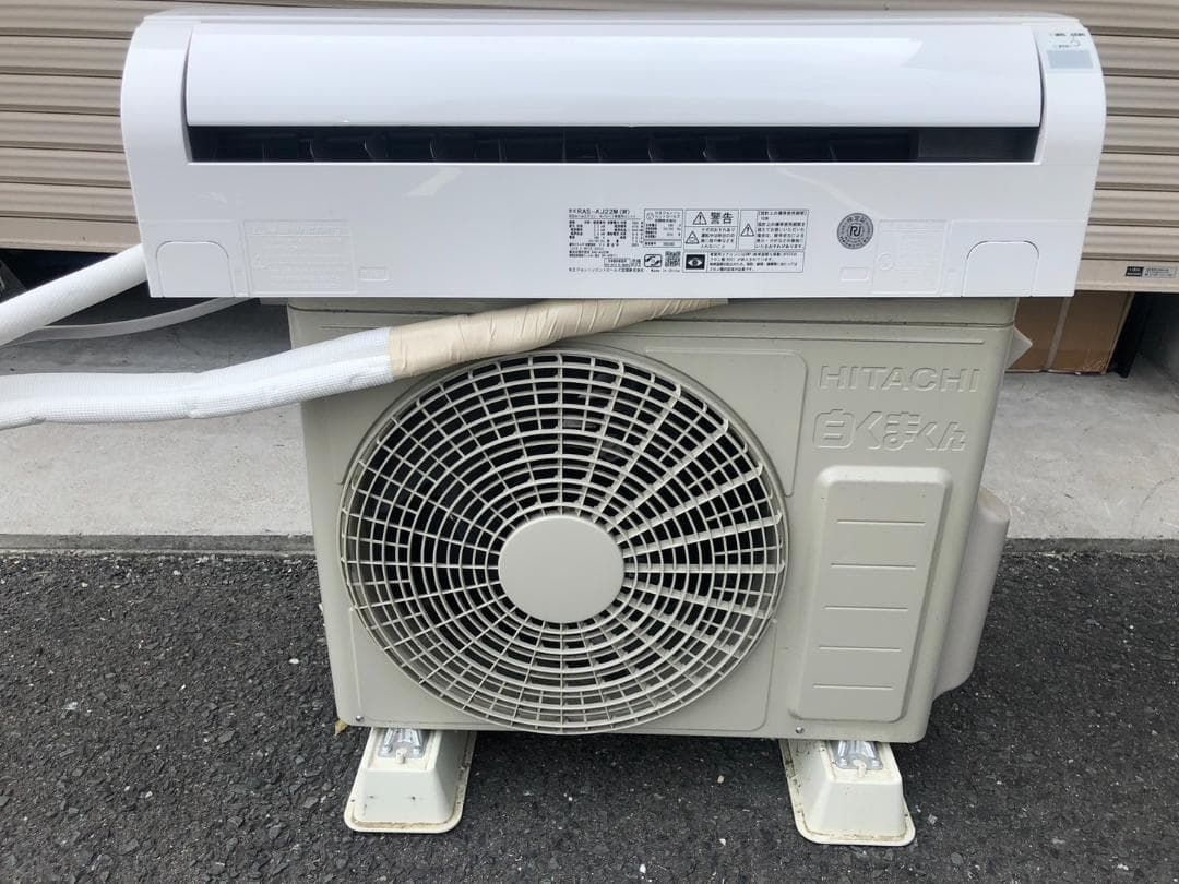HITACHI 日立 白くまくん ルームエアコン RAS-AJ22M 主に6畳用