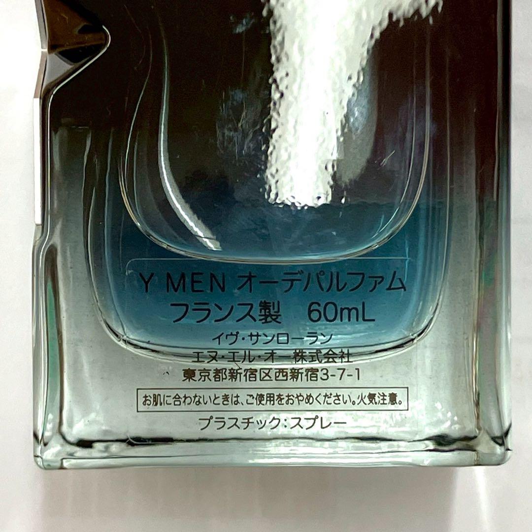 ☆サンローラン　YMEN オーデパルファム　60ml&10ml