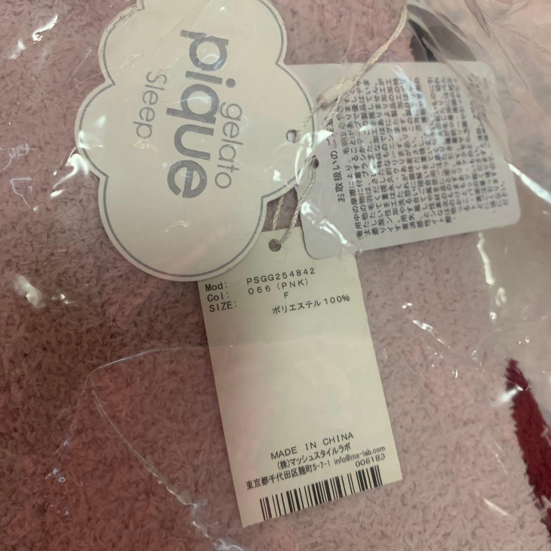 新品✨【Sleep】モチーフジャガードマルチカバー　いちご　カップケーキ