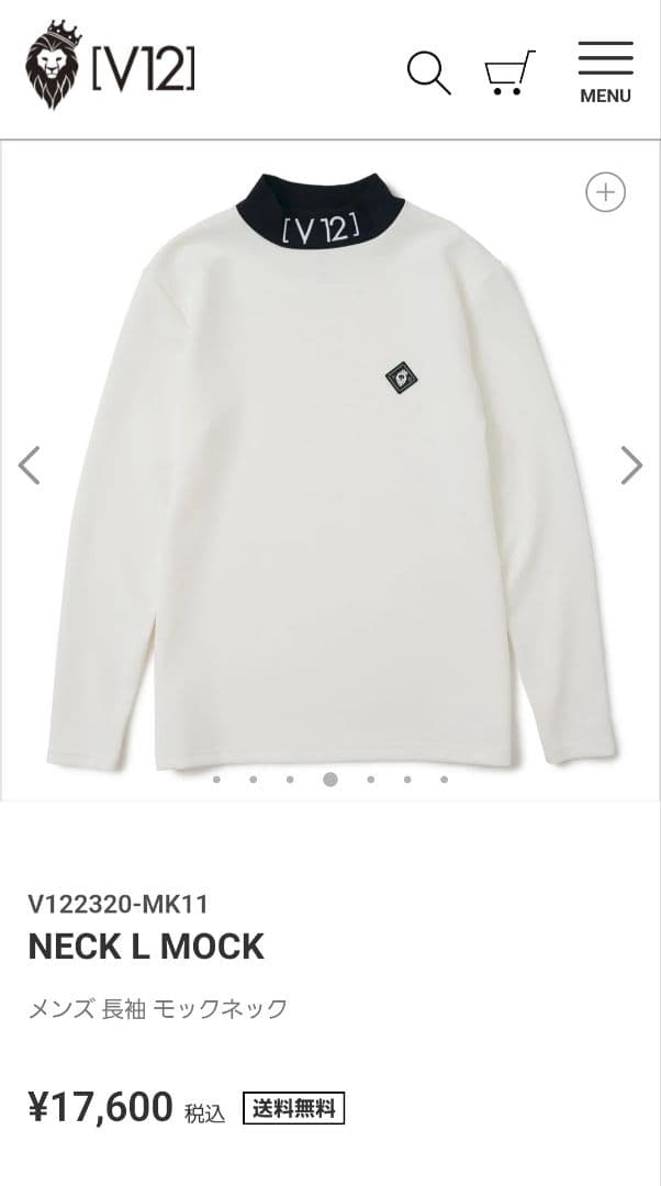 新品★V12モックネックシャツ 秋冬