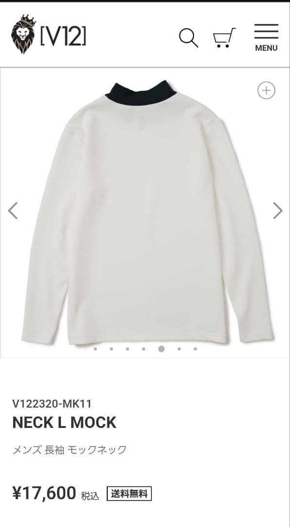 新品★V12モックネックシャツ 秋冬