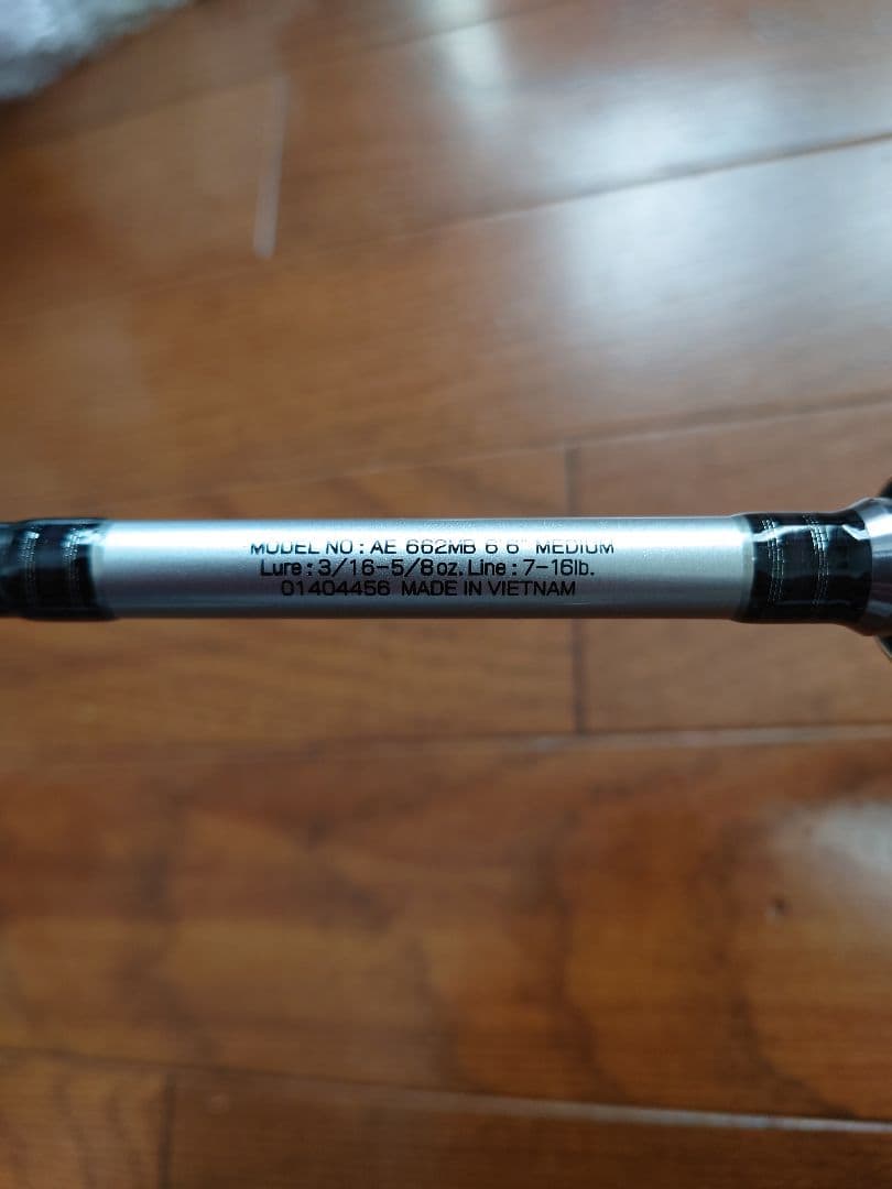 ダイワ エアエッジ 662MB