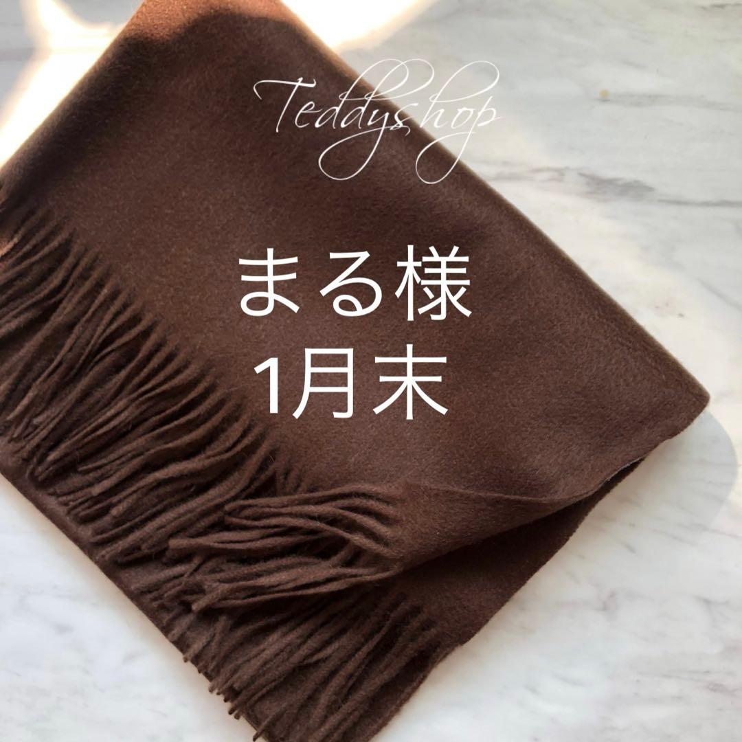 まる様♡チョコレート