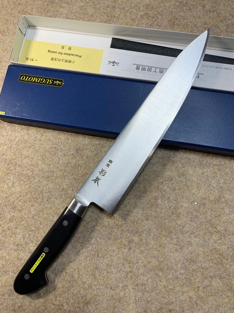 杉本　牛刀　包丁　尺　CM2130 CM鋼 ステンレス