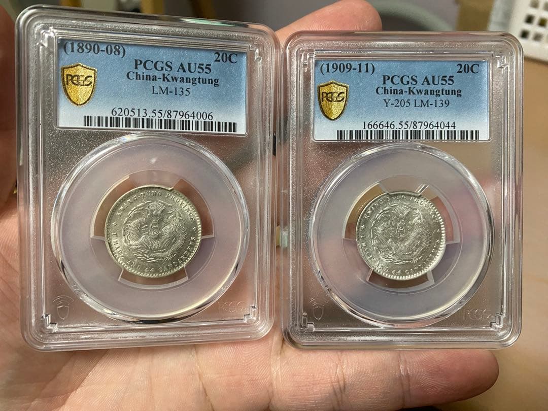 Katanonoko￼光緒元寶・宣統元寶 20C 2枚 AU55 PCGS