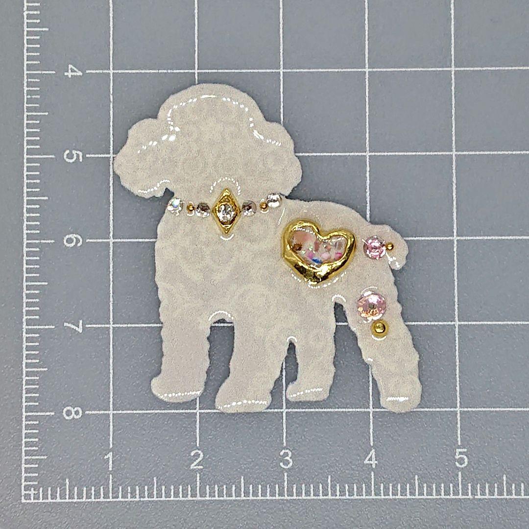 A165 プードルB 選べるパーツ キーホルダー/ブローチ/バッグチャーム 他