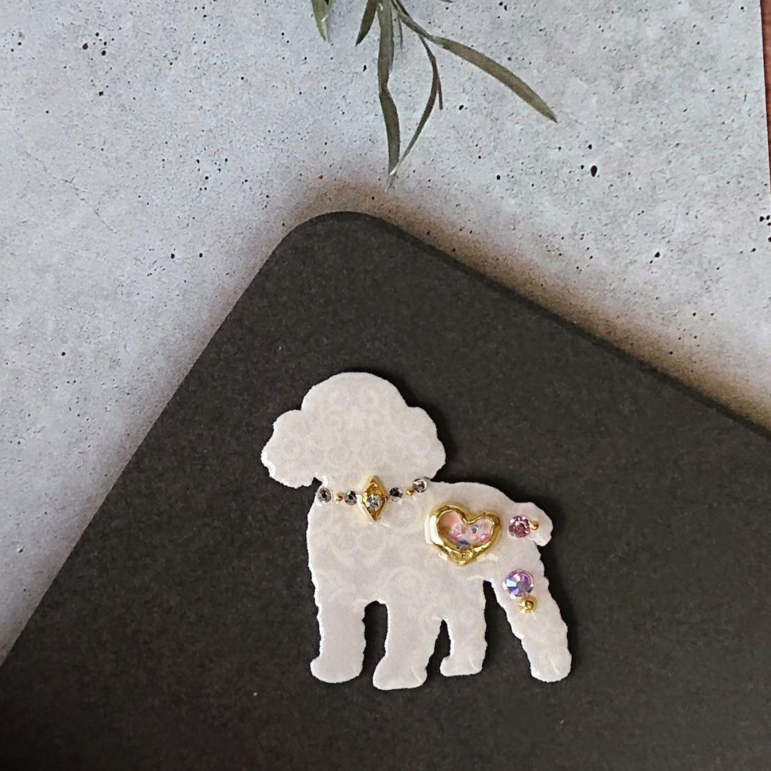 A165 プードルB 選べるパーツ キーホルダー/ブローチ/バッグチャーム 他