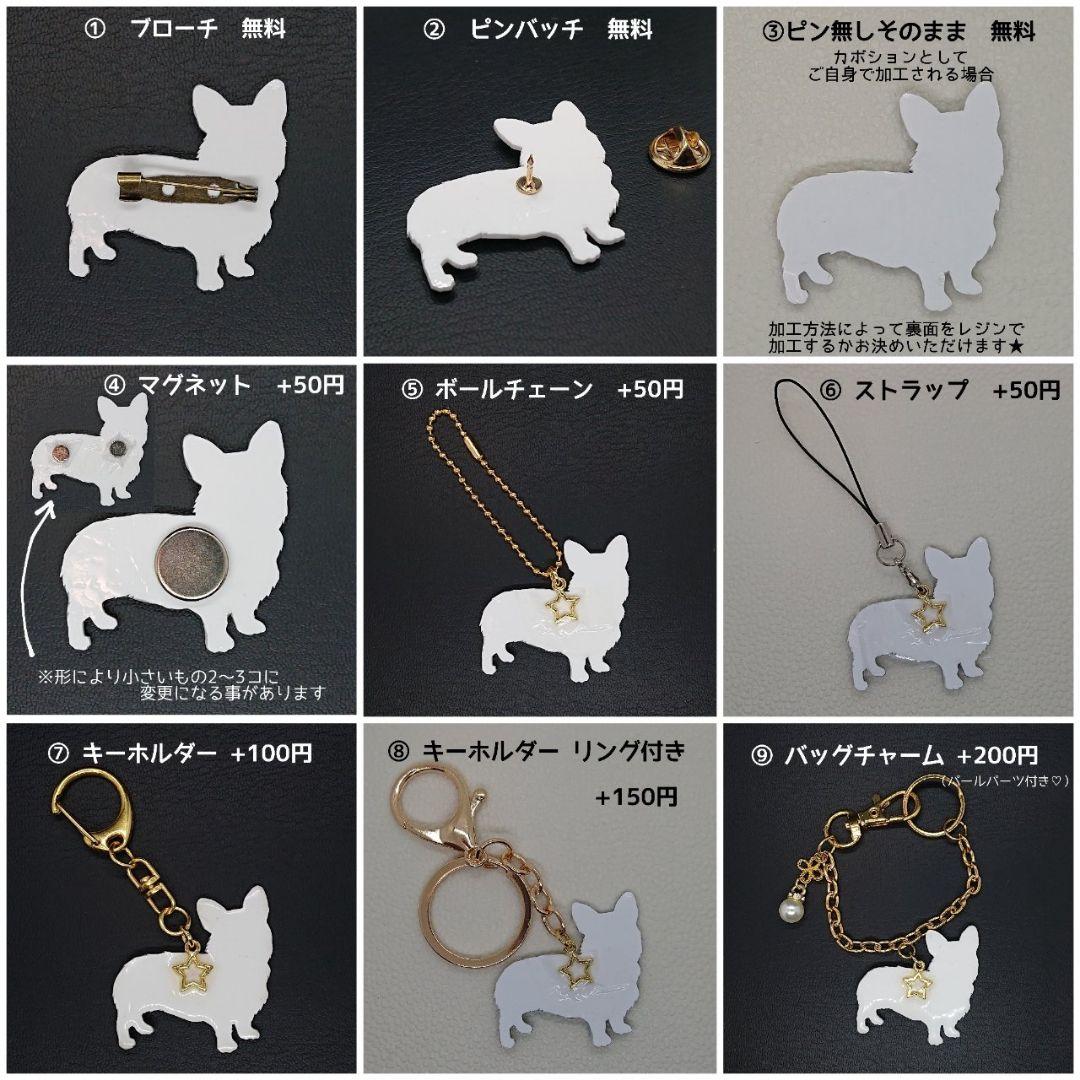 A165 プードルB 選べるパーツ キーホルダー/ブローチ/バッグチャーム 他