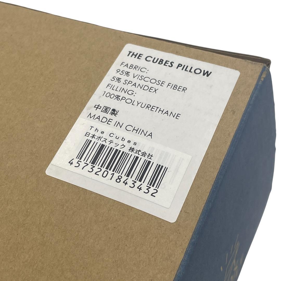 【新品】F1F2 /無重力枕 The Cubes・快眠枕 首こり 肩こり
