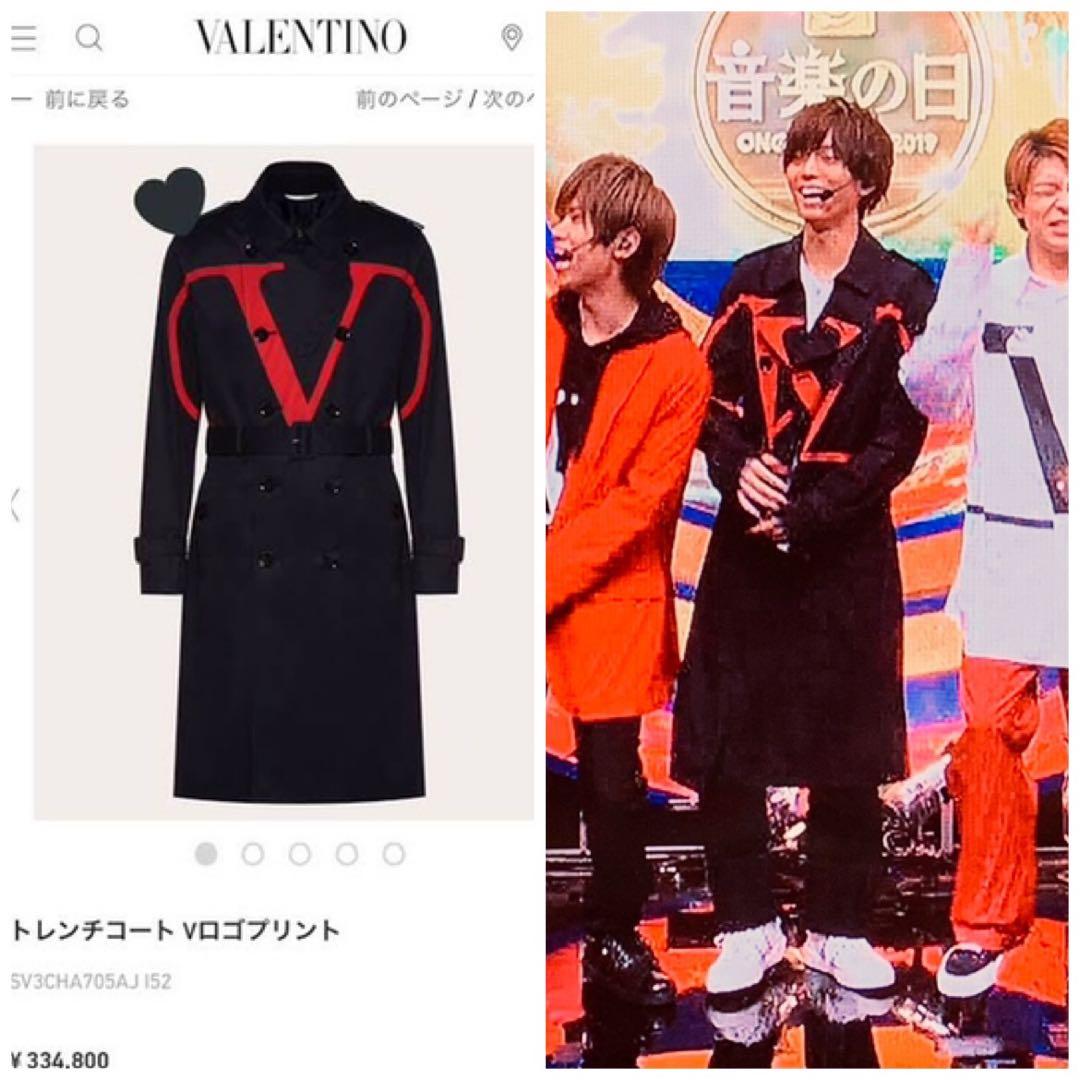 新品 ヴァレンティノ Vロゴプリント トレンチコート 19AW 永瀬廉 着用