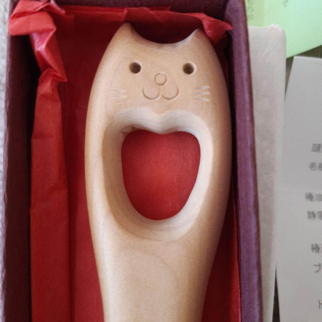 別府つげ工芸　5列　猫　まる目　ヘアブラシ　つげブラシ　つげ櫛　つげの櫛