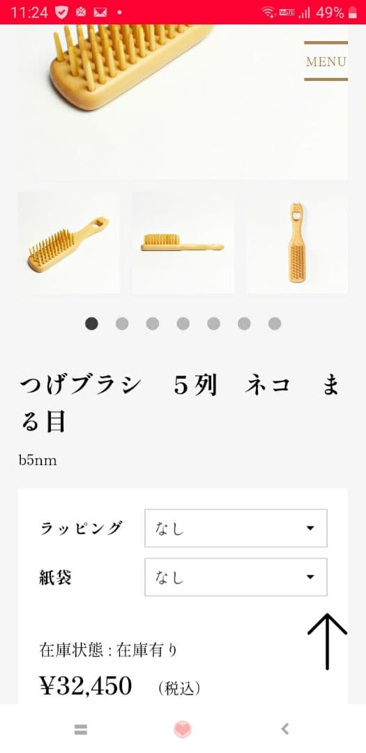 別府つげ工芸　5列　猫　まる目　ヘアブラシ　つげブラシ　つげ櫛　つげの櫛