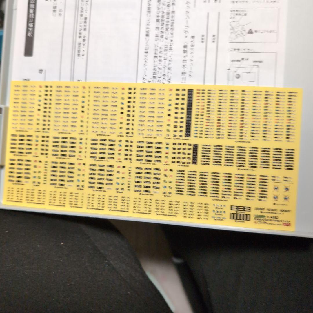 【底値特価早者勝】GM製 4911 限定品 　京急2100形ブルースカイトレイン