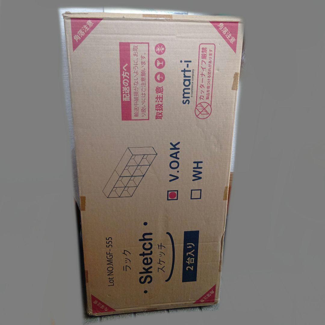 新品　Sketch　スケッチ　２台　収納棚　ウッドラック　スマートアイ　オーク