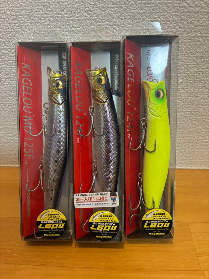 メガバス　カゲロウ124f カゲロウmd125f 3個セット⑬
